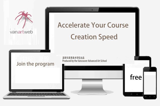 Accelerate Your Course Creation Speed